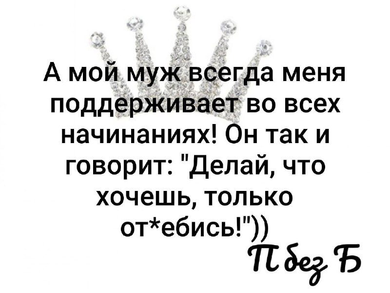 [#Принцесса\_без\_башни](?q=%23%D0%9F%D1%80%D0%B8%D0%BD%D1%86%D0%B5%D1%81%D1%81%D0%B0_%D0%B1%D0%B5%D0%B7_%D0%B1%D0%B0%D1%88%D0%BD%D0%B8)