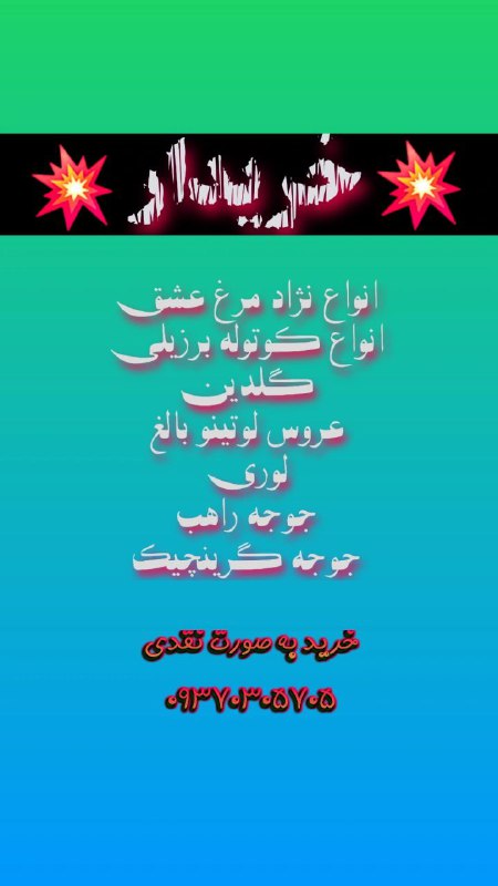 ***❌️***خریدار***❌️***