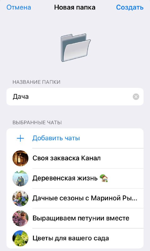 **Освоим Telegram вместе?