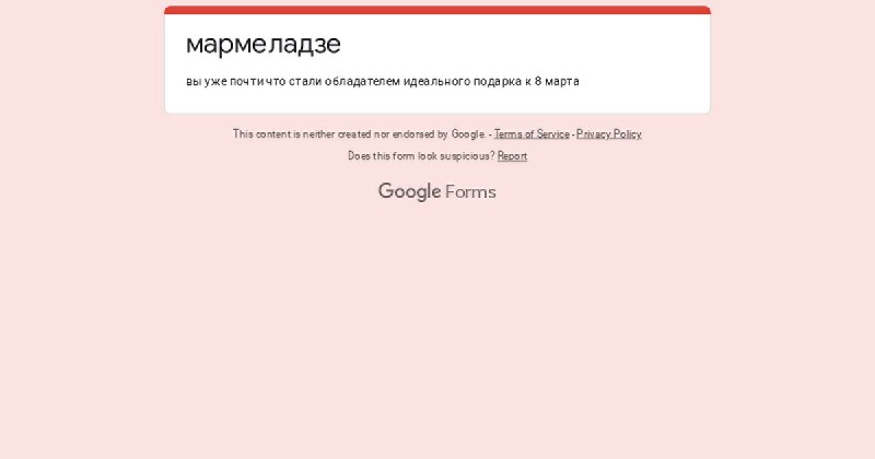 почему-то долго не мог нажать на …