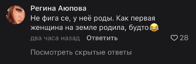 Не так давно я записывала видео, …