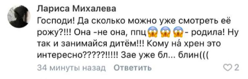 Я нашла сестру Регины! Её зовут …