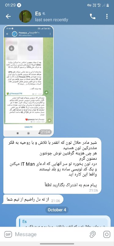 چه خوبه که دوستانی مثل شما …