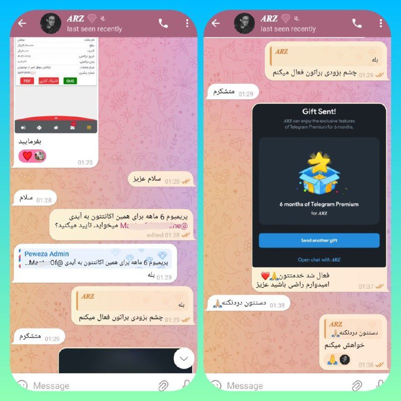 **فعالسازی تلگرام پریمیوم 6 ماه**