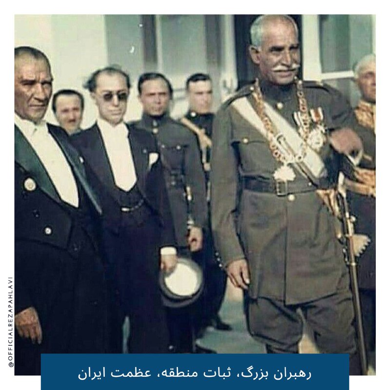 رهبران بزرگ، ثبات منطقه، عظمت ایران