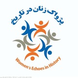 عنوان: نقش زنان در جنبش های …
