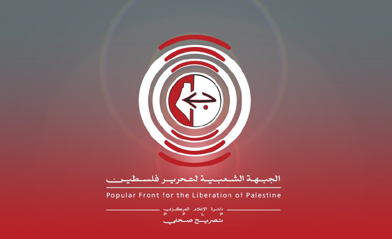 *****🔴*** الجبهة الشعبية: مشهد عودة شعبنا …