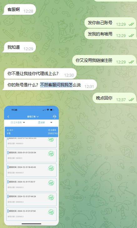 赌王之王—问鼎PG之巅