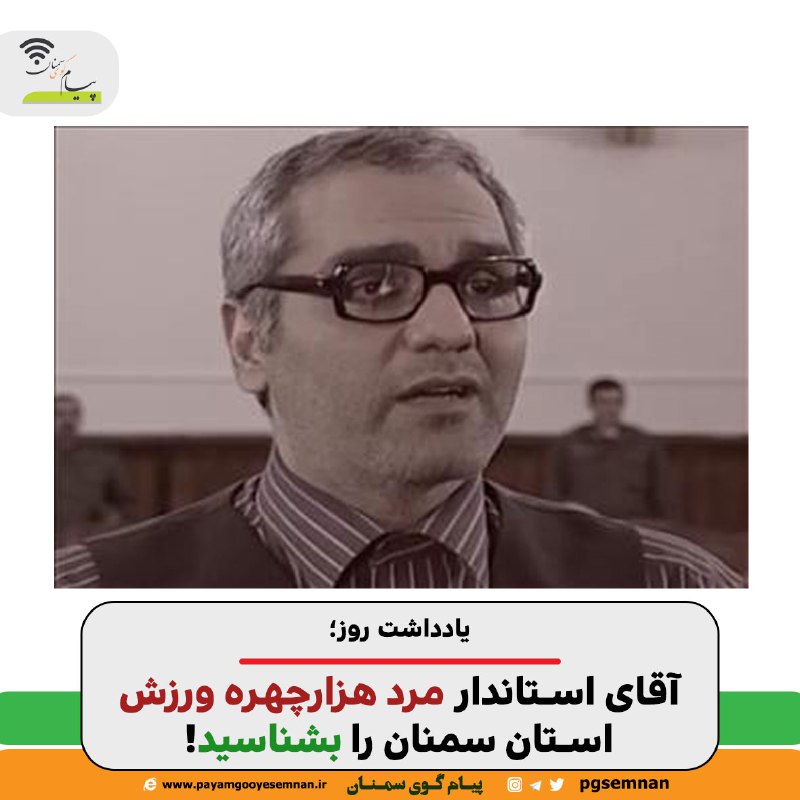 ***✅*** یادداشت روز؛