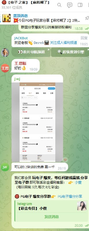 PG电子 麻将胡了 赏金女王 牛牛