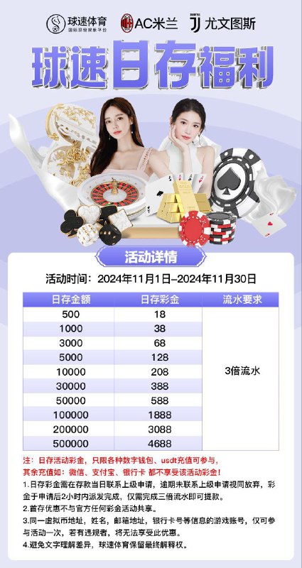 🌐官网 qs987.com 球速国际 电子🎰体育⚽️百家乐🃏综合娱乐