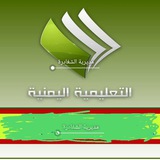 حجه