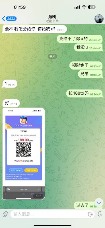 爆分频道【皇宫通知公告】