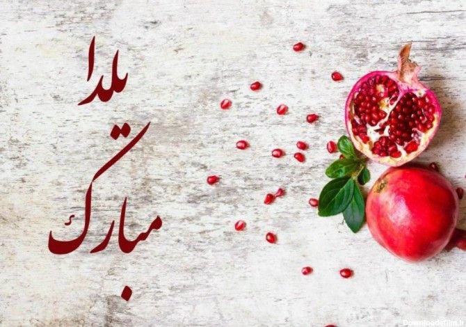 تفاوت تنها در یک دقیقه نیست