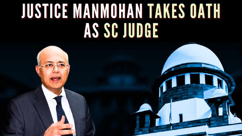 Justice Manmohan takes oath as Supreme …