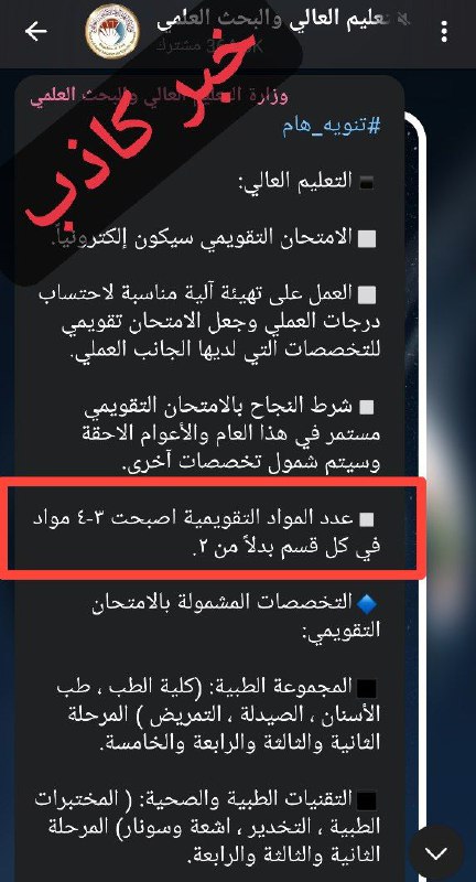 ***🔔*****قبل قليل انتشر خبر عاري عن …