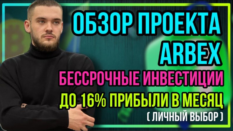 *****🖥*** На портал добавлен** [**видео-обзор**](https://www.youtube.com/watch?v=KyFDKfvgqnU) **проекта** …