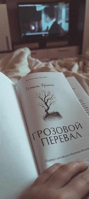 Сегодня у нас маленький больничный***☕️******✨******📚*** - …