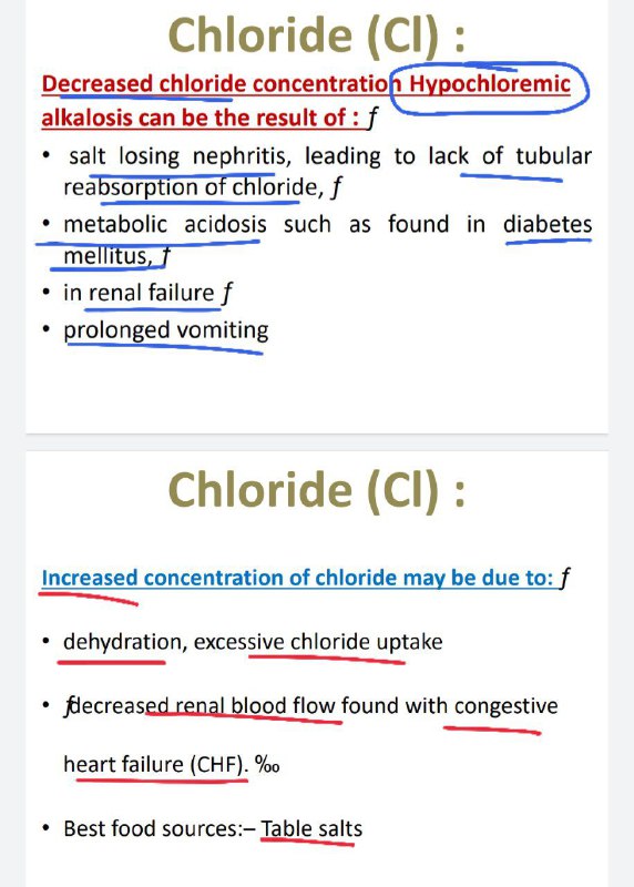 كيمياء صيدلانية لاعضوية Pharmaceutical Chemistry