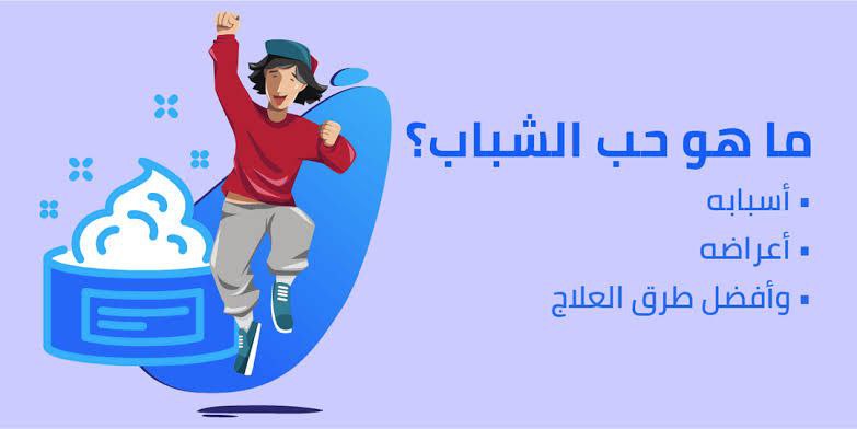 جمعتلكم أشهر الأدويه المصريه وكمان السعوديه …