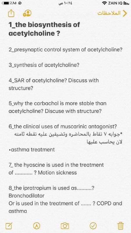 4.stage pharmacy ??