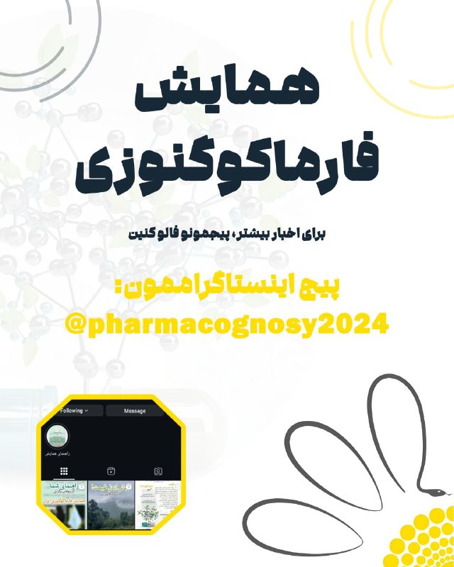 شرکت کنندگان عزیز***?***