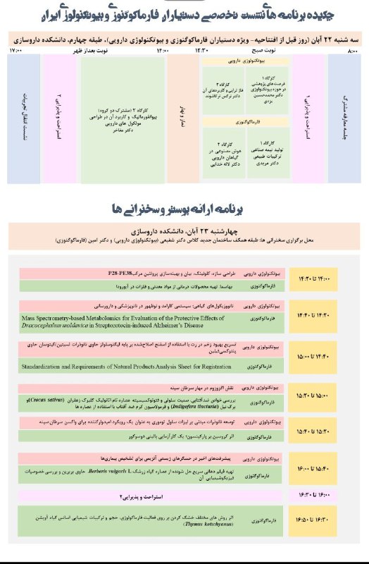 ***?***با سلام خدمت شرکت کنندگان گرامی***?***