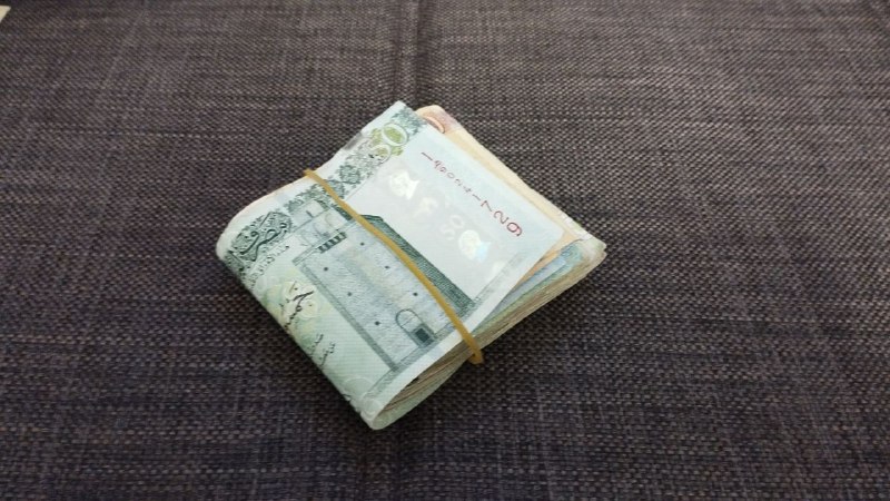 510 دينار
