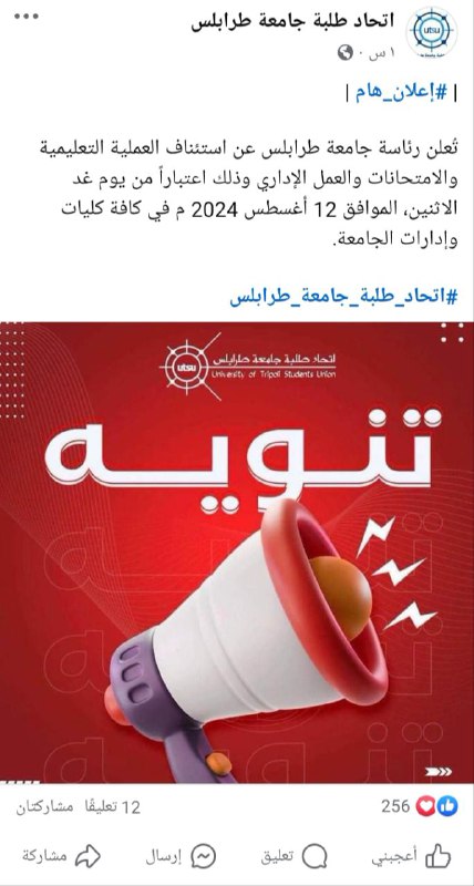 اعلان هام ***?***