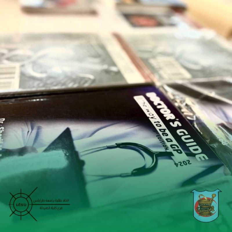 إتحاد طلبة جامعة طرابلس - فرع …