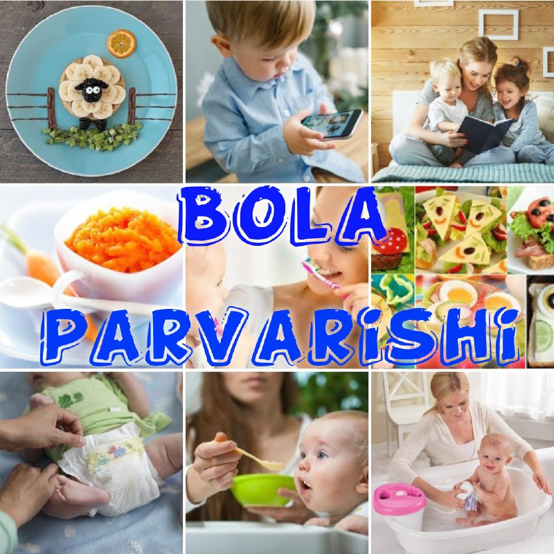 [**Bola parvarishi**](https://t.me/Bolajon_parvarishi) **telegram kanali barcha onajonlarni …