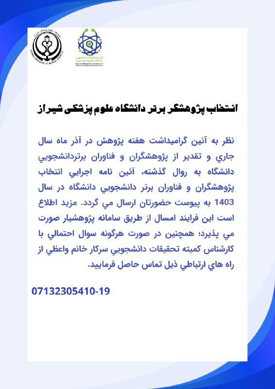 ***?*****بسیار مهم