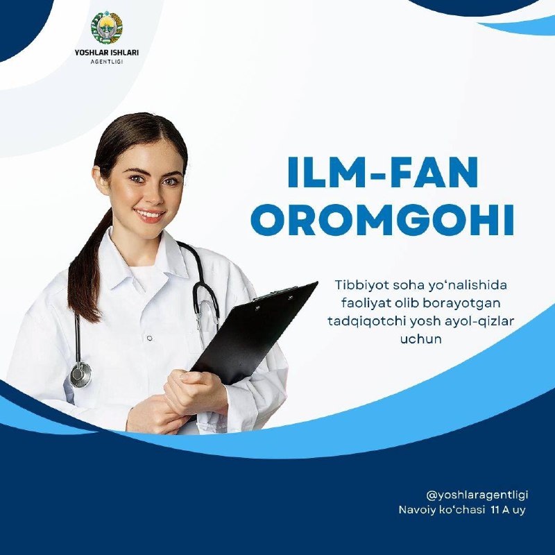 **“Ilm-fan oromgohi” uchun qabul boshlandi!*****?*****“Ilm-fan oromgohi” …