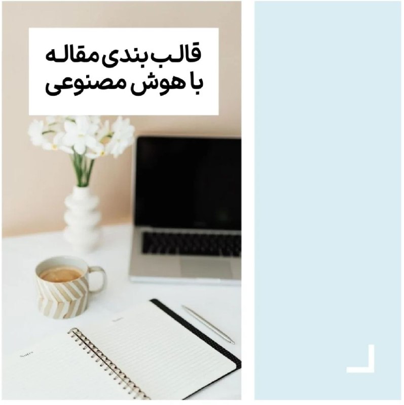[Typeset.io](http://Typeset.io/)
