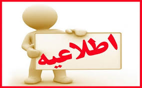 با سلام خدمت دانشجویان محترم