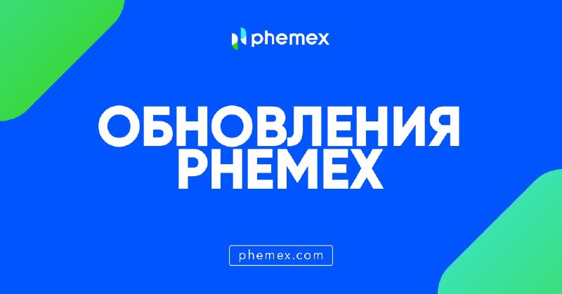 ***⚠️*** Корректировка размера тика для VGXUSDT