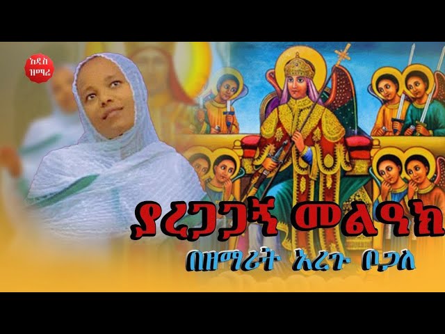 ⛪️ፊላታዎስ ሚዲያ⛪️