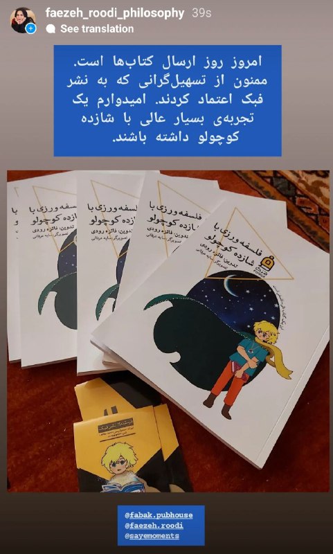 تمرین‌هایی که برای این کتاب طراحی …