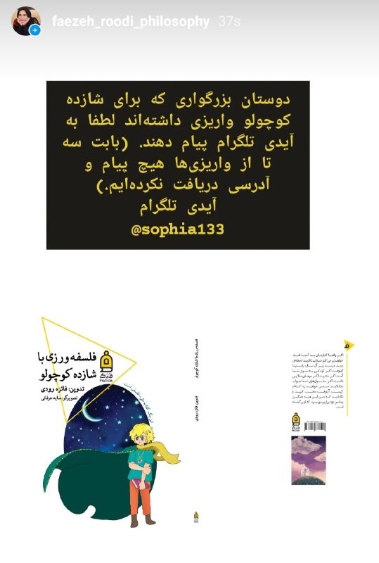 🐢💛کانال نشر فبک🐢💛