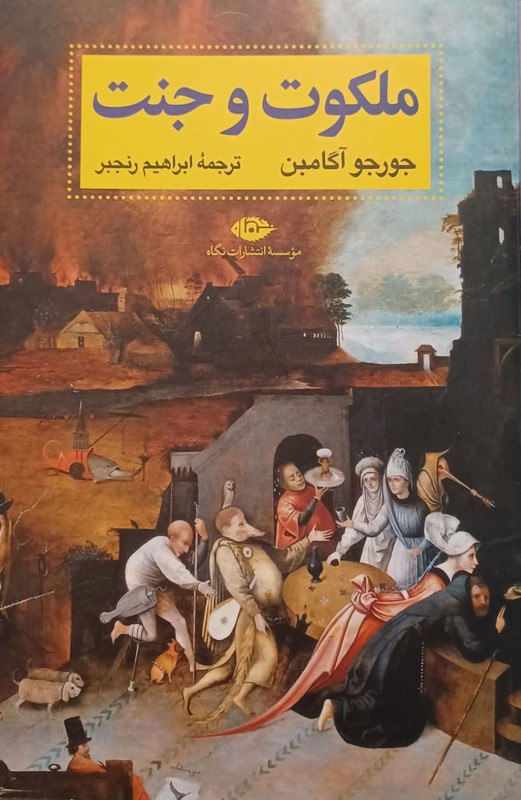 [https://telegra.ph/تصاویر-سیاست-در-آسمان-و-زمین-02-27](https://telegra.ph/%D8%AA%D8%B5%D8%A7%D9%88%DB%8C%D8%B1-%D8%B3%DB%8C%D8%A7%D8%B3%D8%AA-%D8%AF%D8%B1-%D8%A2%D8%B3%D9%85%D8%A7%D9%86-%D9%88-%D8%B2%D9%85%DB%8C%D9%86-02-27)