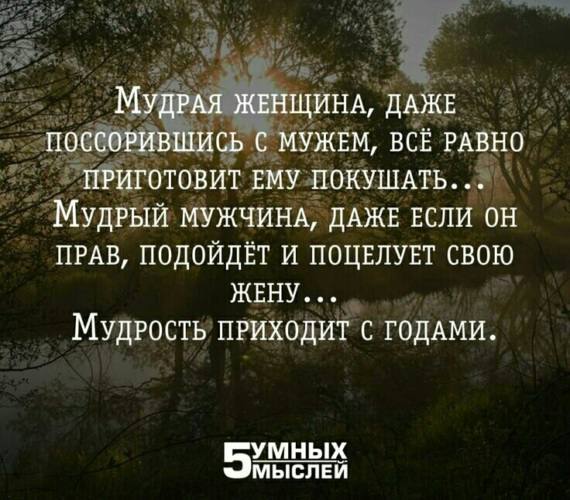 философия на кортах