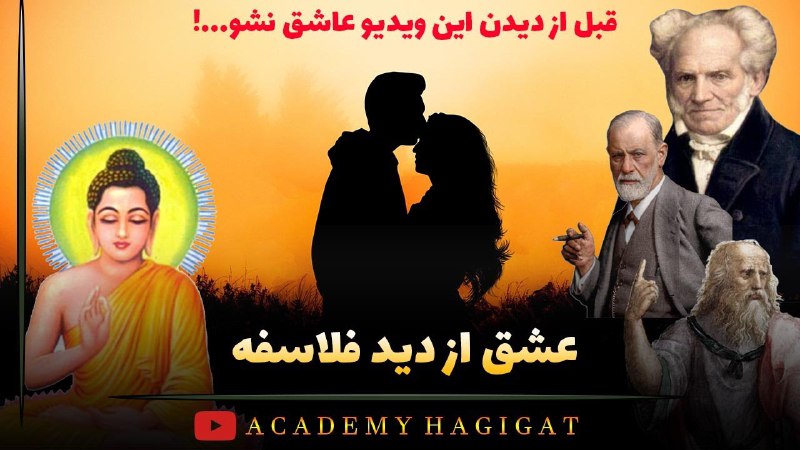 ویدئو جدید در کانال یوتیوب آپلود …