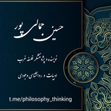 من به عنوان یک شهروند ایرانی …
