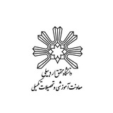 **به اطلاع دانشجویان کارشناسی ارشد و …