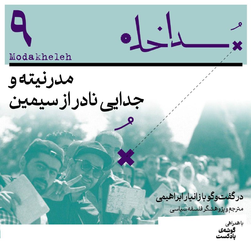 ***?*** چند روز پیش فیلم «شهر …