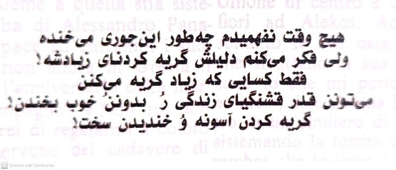 نامه به کودکی که هرگز زاده …