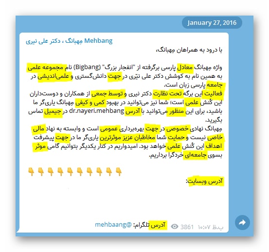 ***⭕️*** آنچه نوشته شد ***⭕️***
