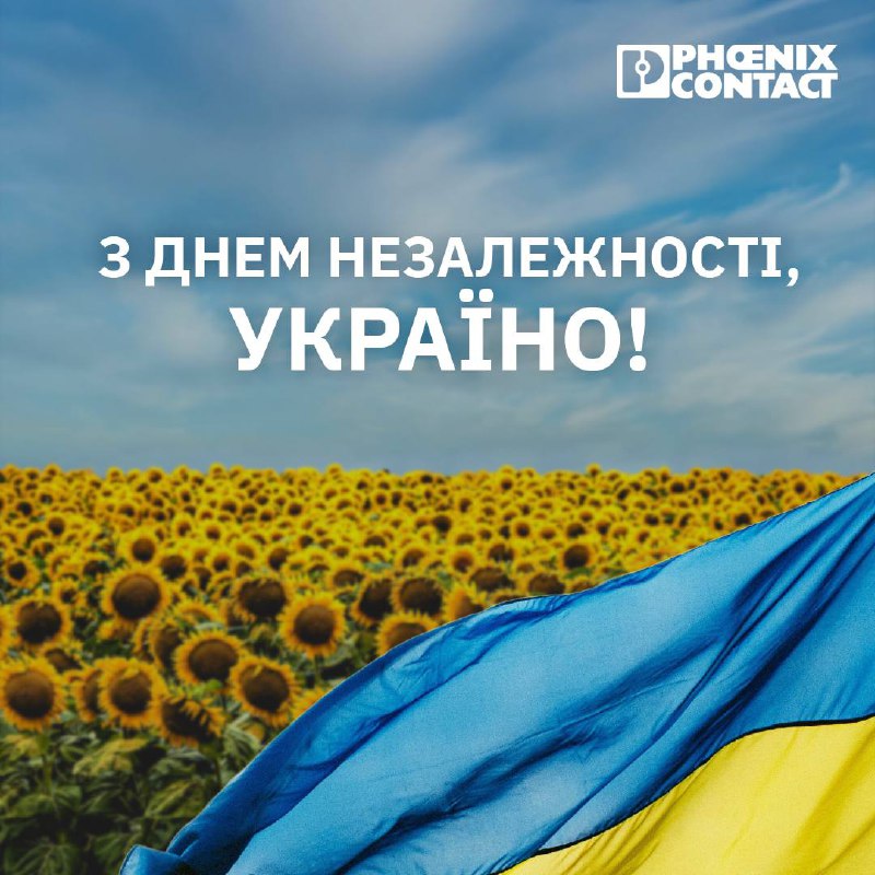 З Днем Народження, рідненька! ***💙******💛***