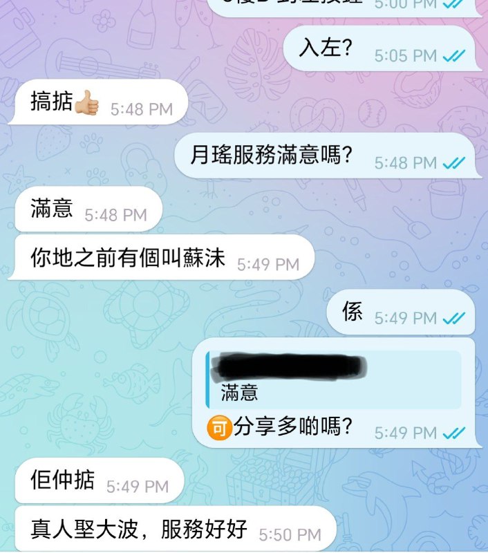 好評谷