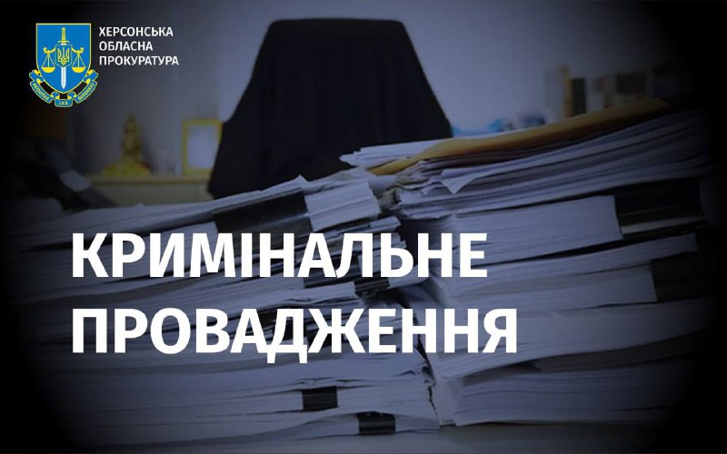 **Правоохоронці продовжують фіксувати наслідки ворожих обстрілів …